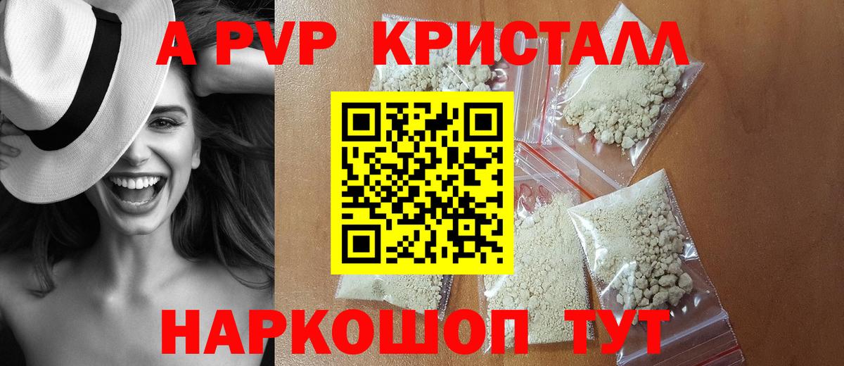 Гашиш  Шатура  Каннабис  Кокаин  Вход с VPN  МДМА  Наркошоп  МЕФ кристаллы  МЕТ 
