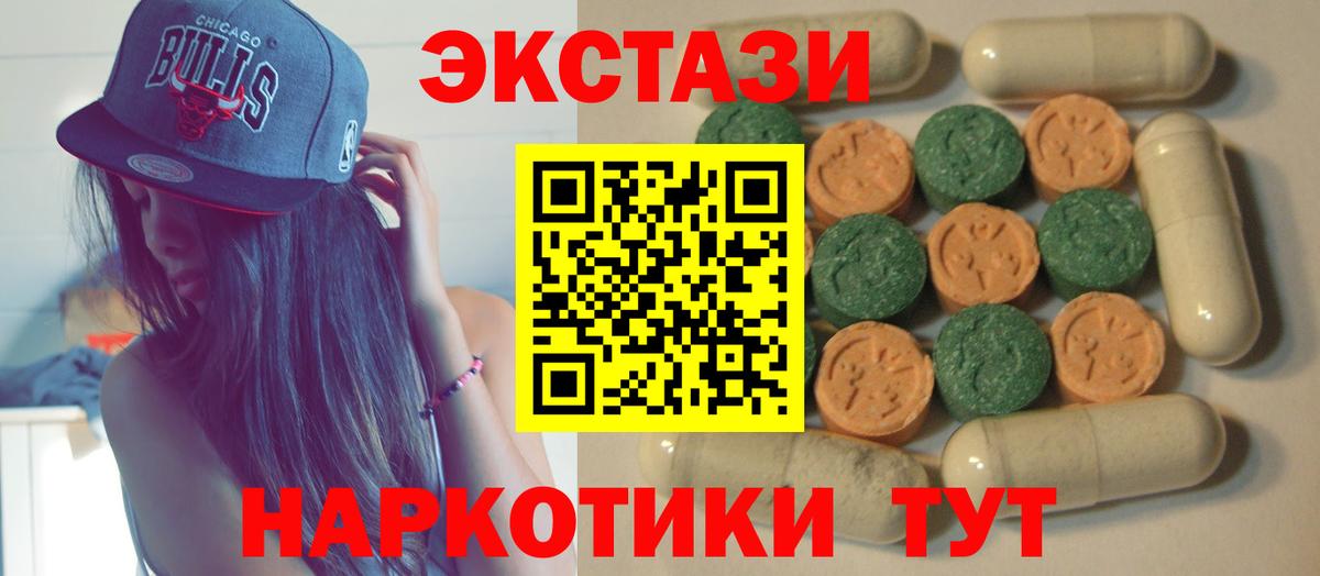 Шатура  OMG вход  Вход с VPN  ЭКСТАЗИ 300 mg  Экстази 99%  Экстази 