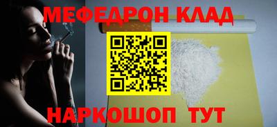 молекула духа Кулебаки