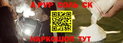 мяу мяу кристалл Кумертау