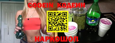 кокаин премиум Краснознаменск