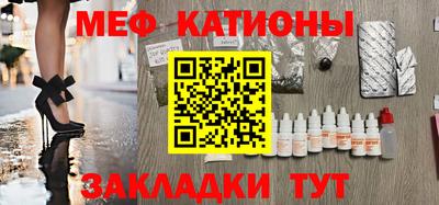 кокаин премиум Краснознаменск