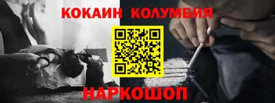 мефедрон VHQ Кунгур