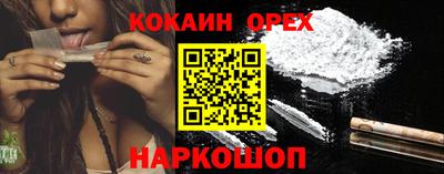 мефедрон VHQ Кунгур