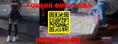 молекула духа Кулебаки