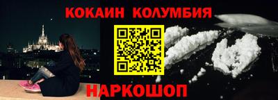 мефедрон VHQ Кунгур