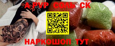 мяу мяу кристалл Кумертау