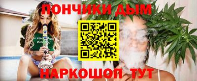 мяу мяу кристалл Кумертау
