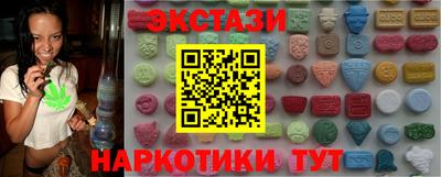 кокаин премиум Краснознаменск