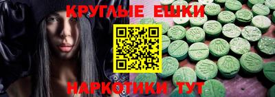 ECSTASY Краснодар