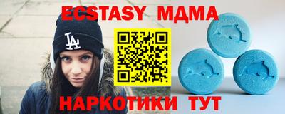 ECSTASY Краснодар