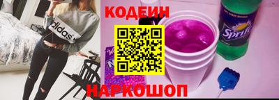 наркотики Краснокаменск