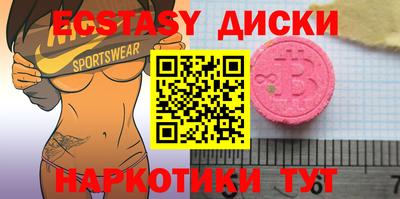 мефедрон VHQ Кунгур