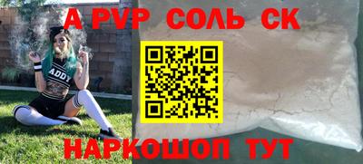 молекула духа Кулебаки