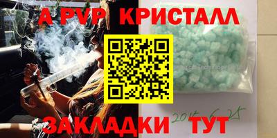 молекула духа Кулебаки