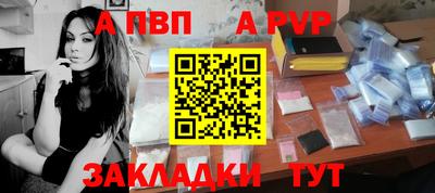 наркотики Краснокаменск