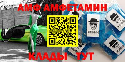 мяу мяу кристалл Кумертау