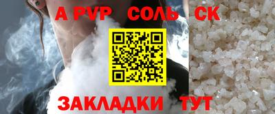 кокаин премиум Краснознаменск