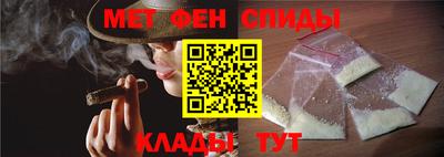 мяу мяу кристалл Кумертау