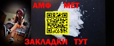 мяу мяу кристалл Кумертау