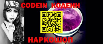 мяу мяу кристалл Кумертау