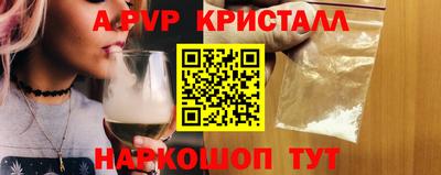 мяу мяу кристалл Кумертау