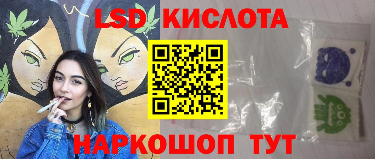 Лсд 25 экстази ecstasy Шатура