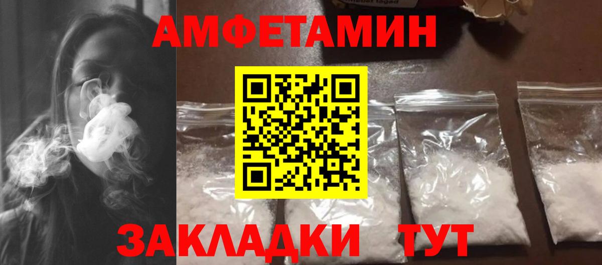 МЕТАМФЕТАМИН витя  Метамфетамин  Шатура  МЕТАМФЕТАМИН витя  Вход с VPN 
