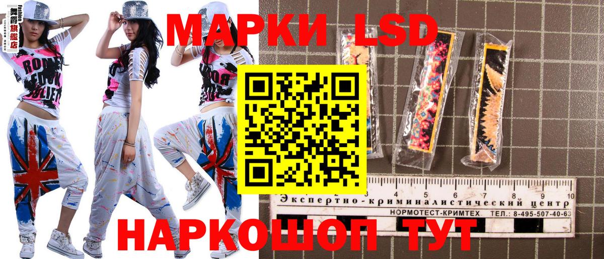 Марки NBOMe 1500мкг Шатура