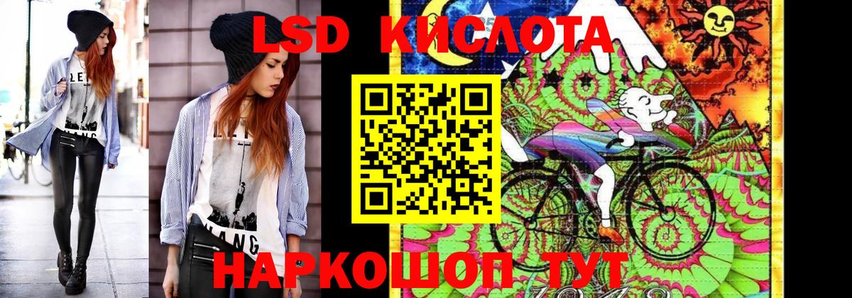 Шатура  закладка  Вход с VPN  Марки N-bome 1,5мг 