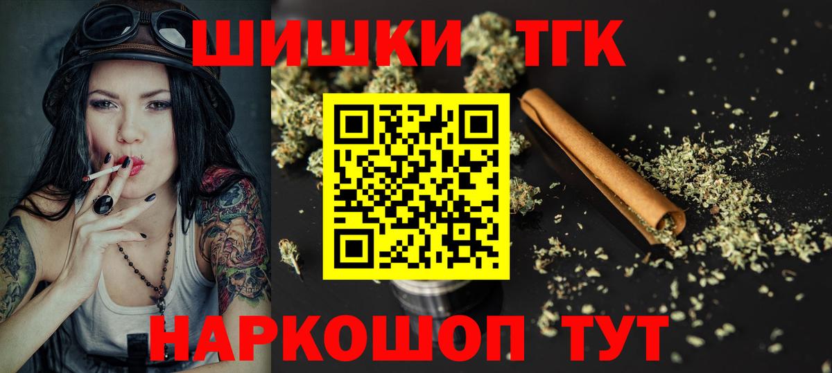 Канабис тримм Шатура